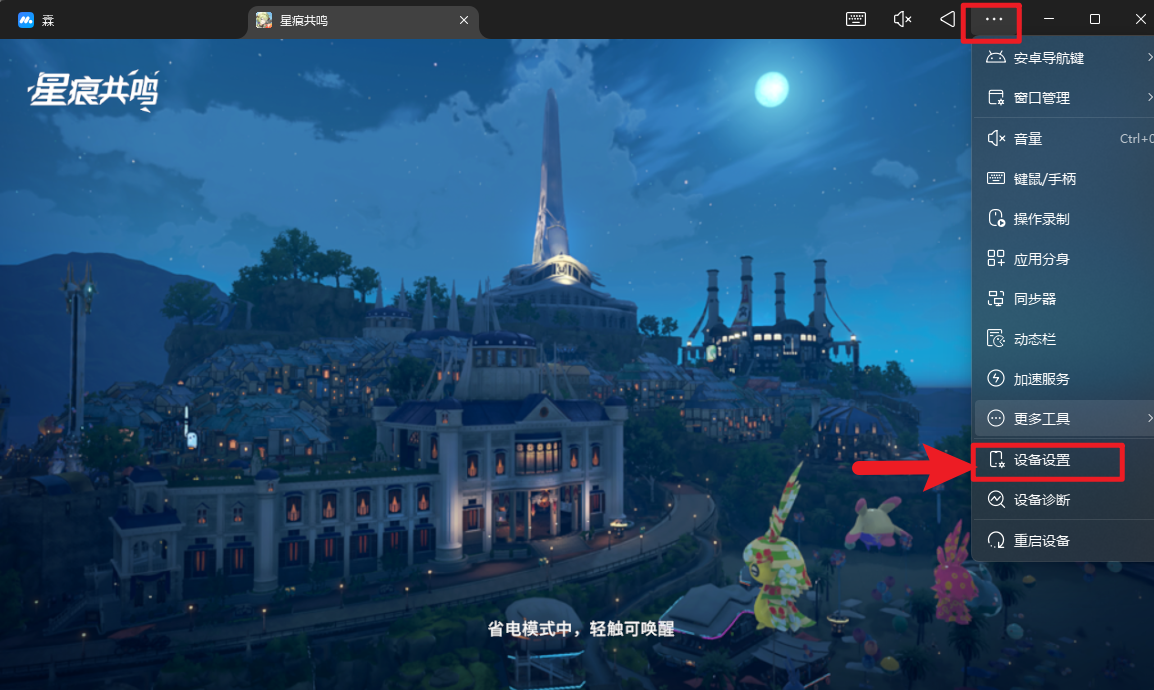 image-20251102164845880