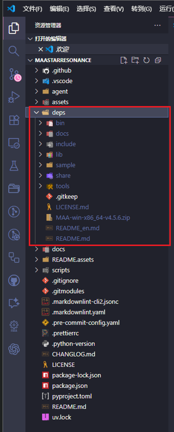 image-20251108162148858