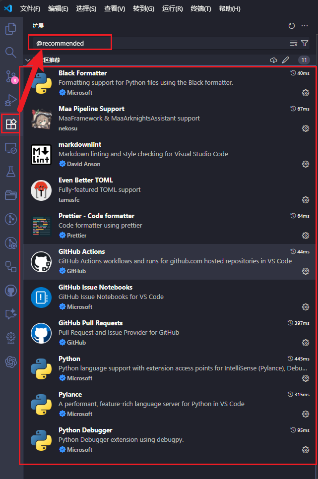 image-20251108162450766