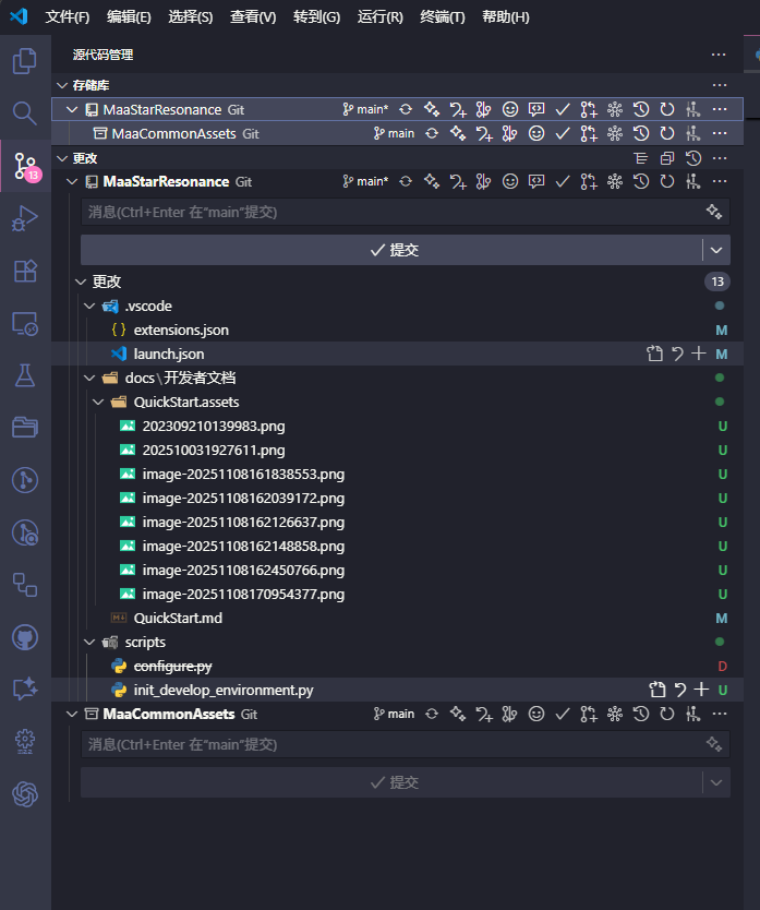 image-20251108172318003