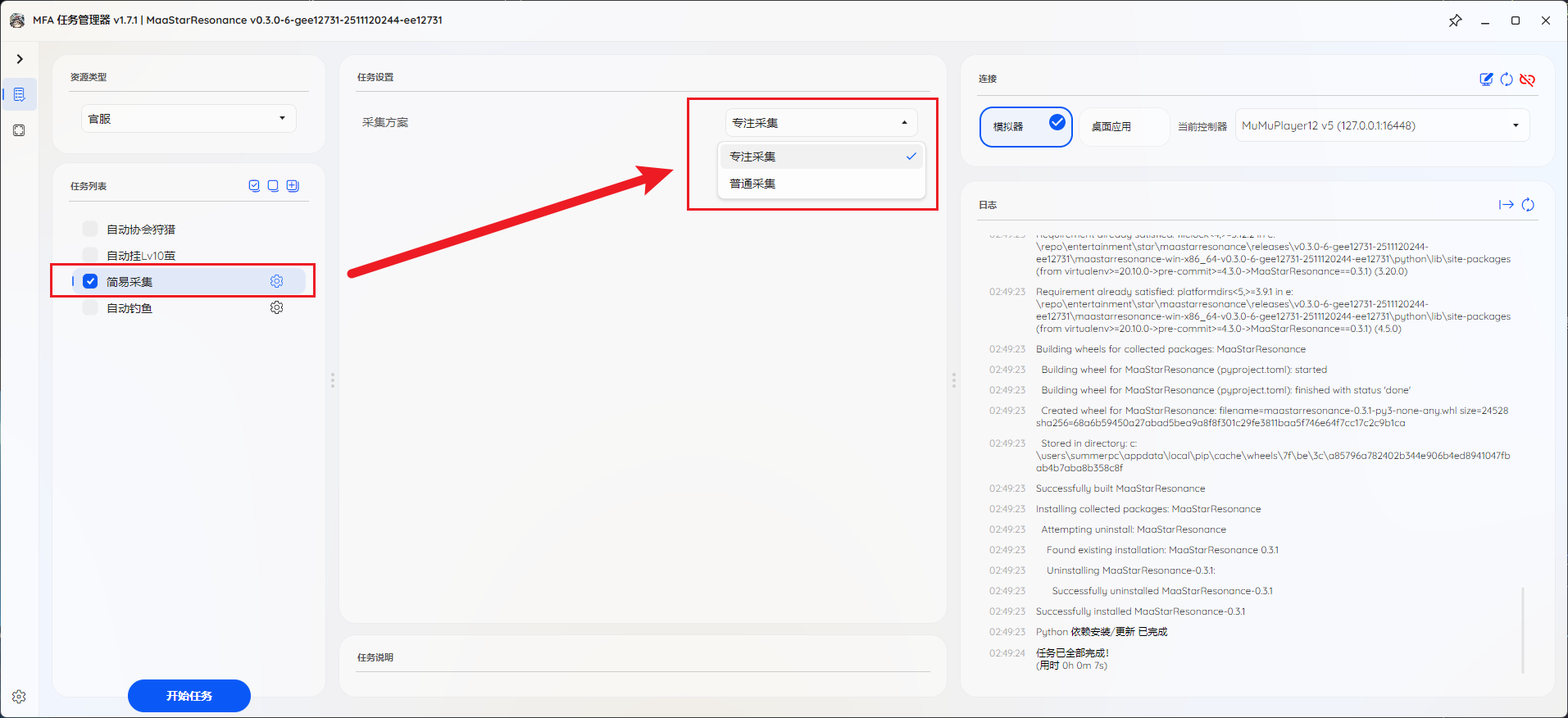 image-20251112025001403