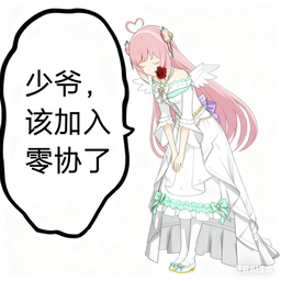 image-20251125113159